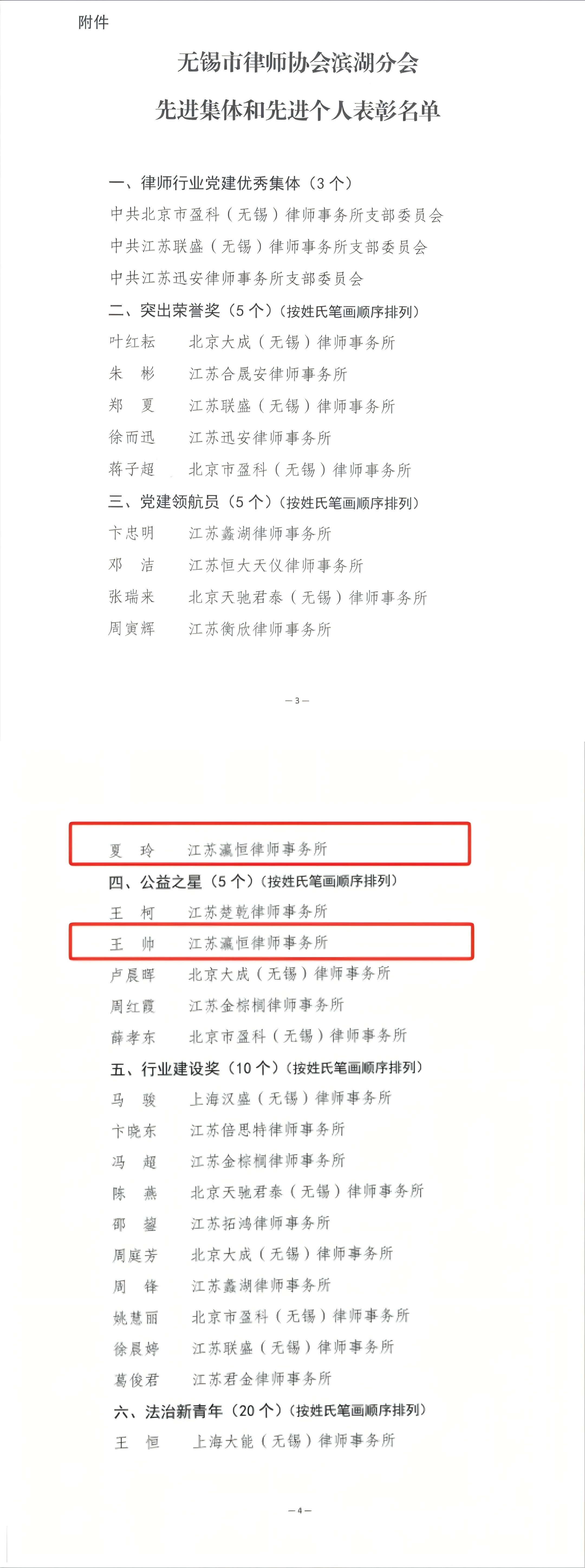 ABUIABACGAAgqqikugYo-JDNnAYw8BA4nC0.jpg